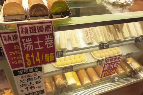 Bushes Home Bakery photo 2